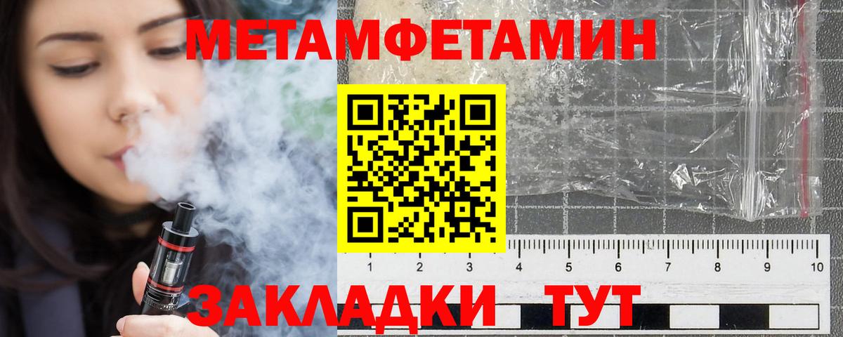 АМФЕТАМИН  Вход с VPN  АМФЕТАМИН  АМФЕТАМИН 98%  Георгиевск 
