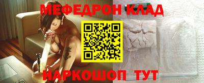 гидра Камышлов