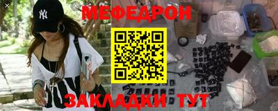 первитин Кандалакша