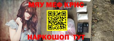 первитин Кандалакша