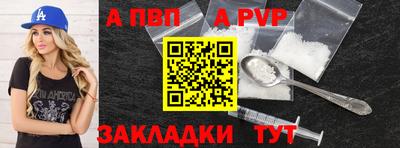 гидра Камышлов