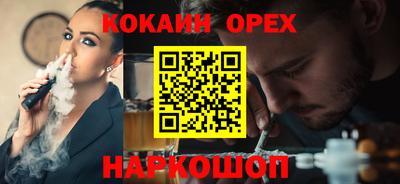 гидра Камышлов