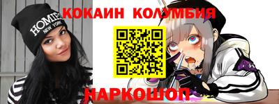 гидра Камышлов