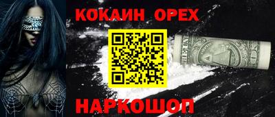 ПСИЛОЦИБИНОВЫЕ ГРИБЫ Канаш