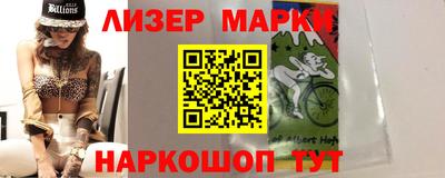 гидра Камышлов