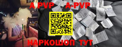 гидра Камышлов