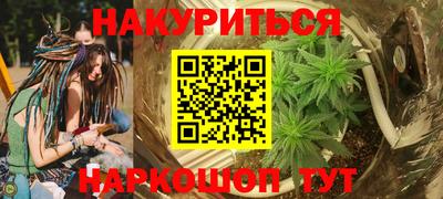 ПСИЛОЦИБИНОВЫЕ ГРИБЫ Канаш
