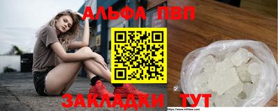 гидра Камышлов