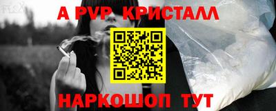 гидра Камышлов