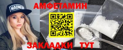 гидра Камышлов