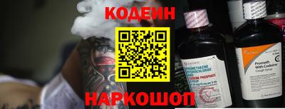 первитин Кандалакша
