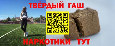 гидра Камышлов