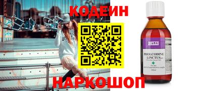 первитин Кандалакша