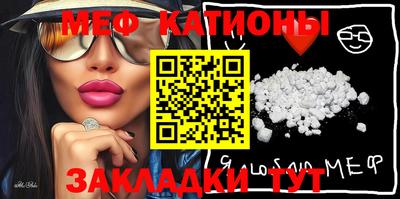 гидра Камышлов