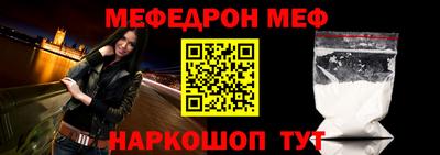 первитин Кандалакша
