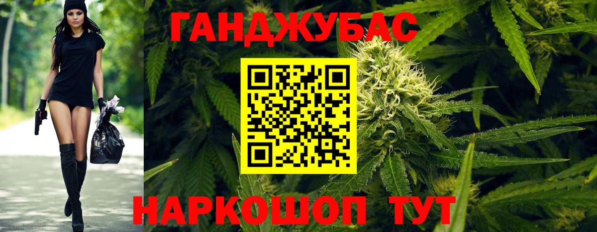 Шишки марихуана Bruce Banner Георгиевск
