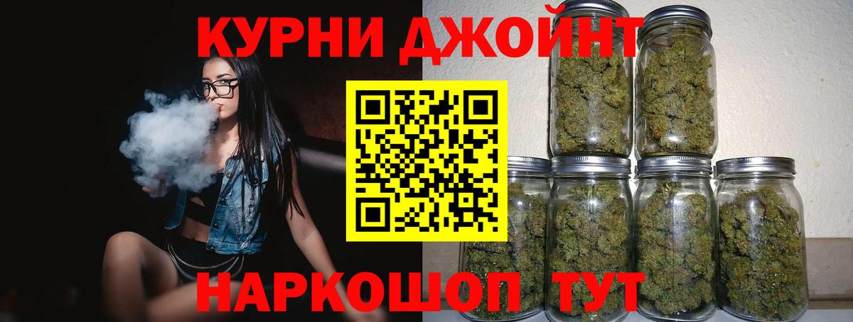 Канабис марихуана  Каннабис Bruce Banner  Георгиевск  Вход с VPN  Конопля марихуана 